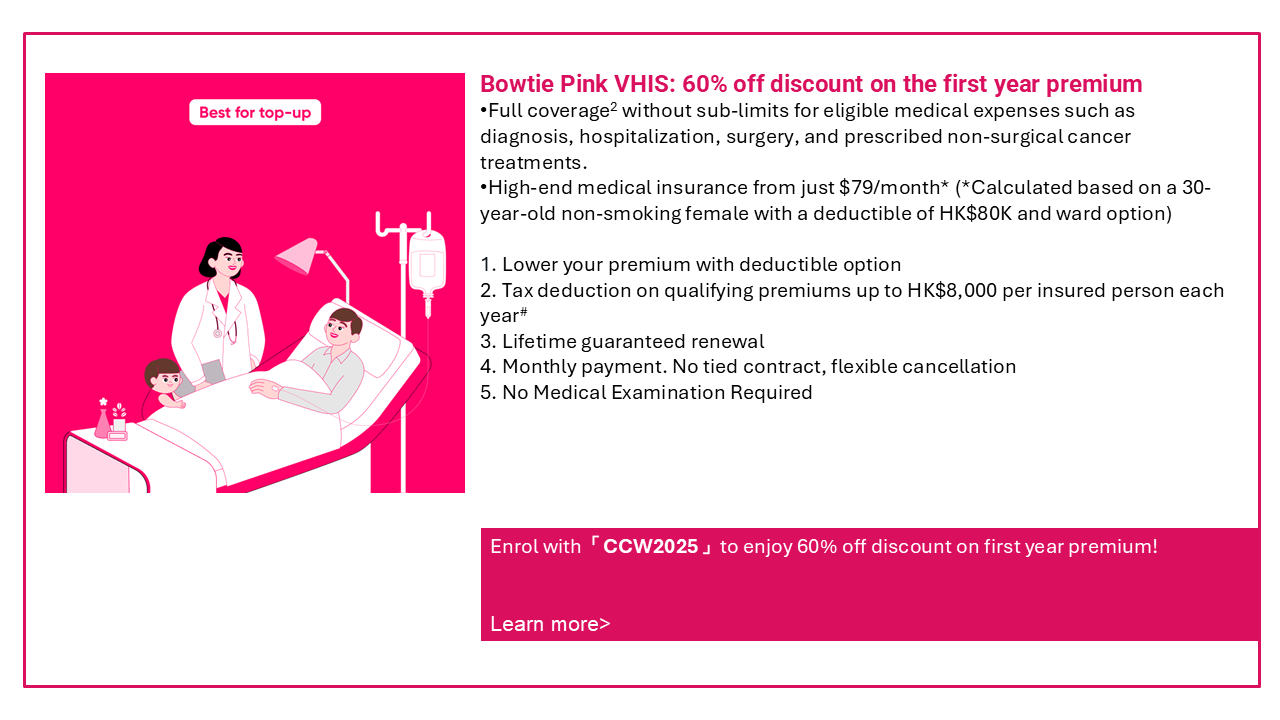 VHIS insurance Hong Kong from Bowtie and CCW