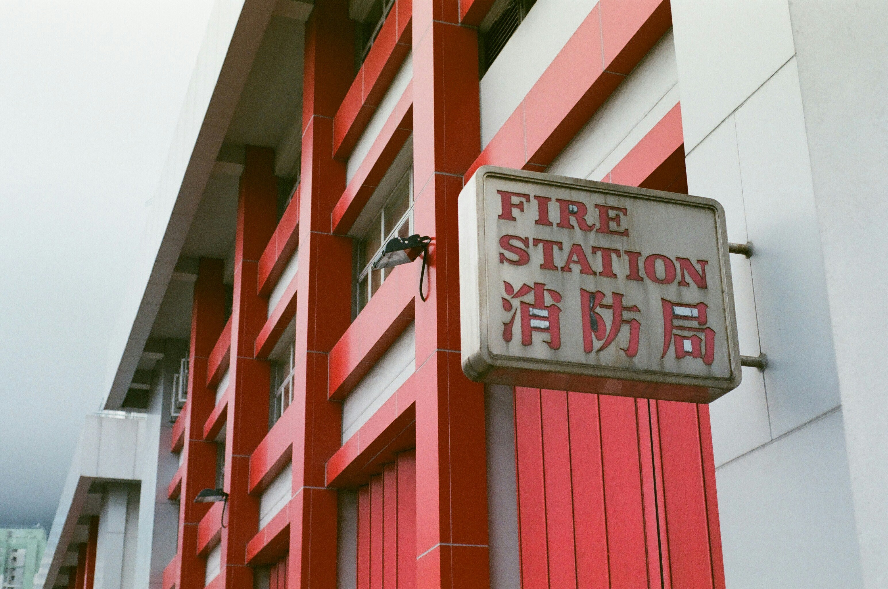 Picture of a Hong Kong Fire Station