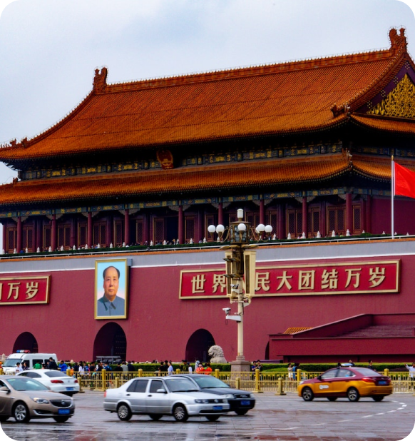 Tian an men with mao photo